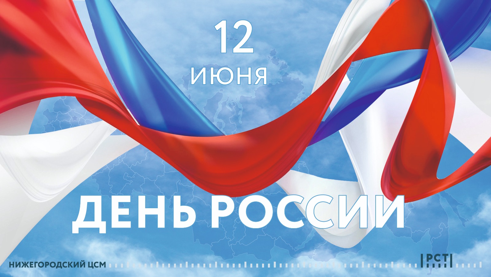 Александр Медведев: Мы живем в великой стране!